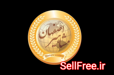 اموزش powermillمقدماتی در اصفهان